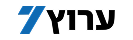 סמנכ"ל "נפש בנפש" לערוץ 7: כך פתרנו את הביורוקרטיה עבור רופאים עולים